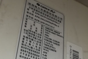 安义格力空调维修电话是多少