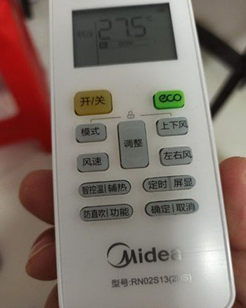 安义空调遥控器打不开